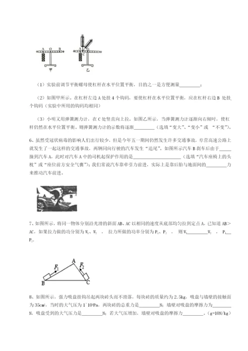 强化训练广东深圳市高级中学物理八年级下册期末考试专项测试练习题（解析版）.docx