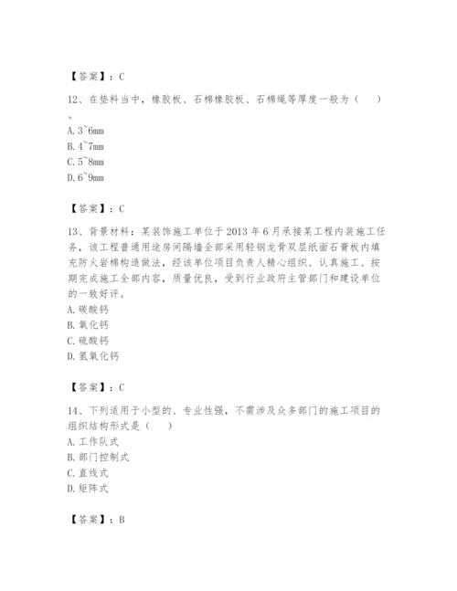 资料员之资料员基础知识题库精品（必刷）.docx