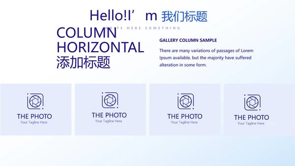 医院药事管理动态PPT
