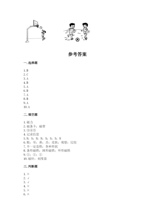 教科版二年级下册科学期末测试卷一套.docx