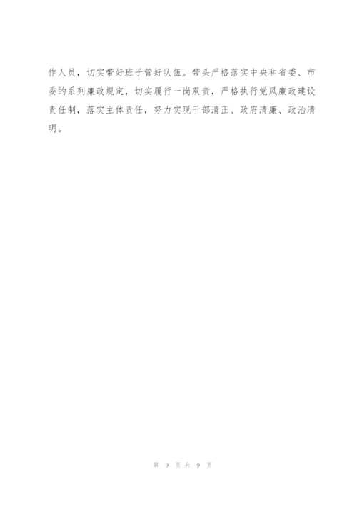 组织生活会对照四个方面党员个人对照检查材料.docx