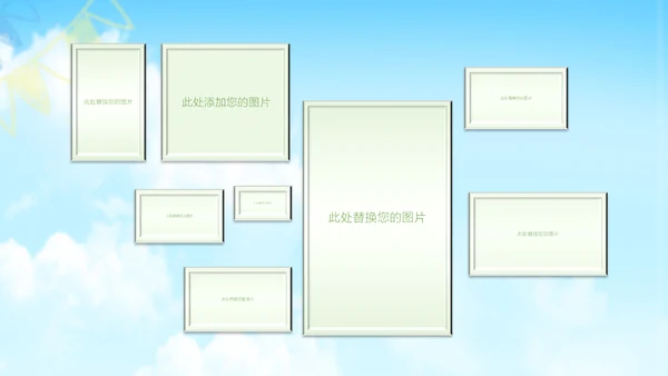 致青春毕业季怀旧同学聚会纪念册ppt模板