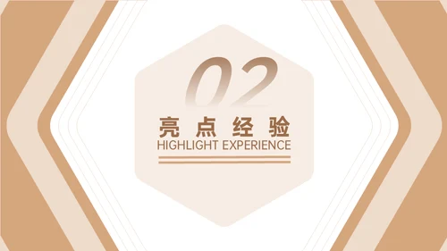 广告公司设计年度工作总结商务通用PPT模板