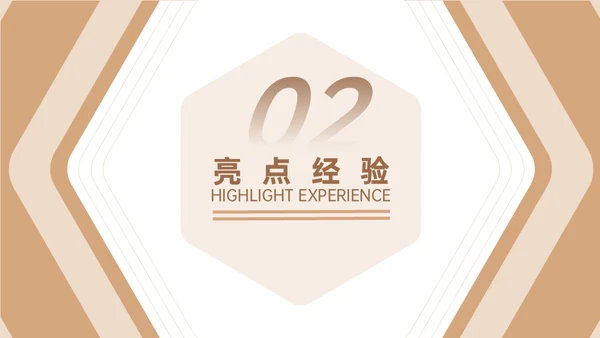 广告公司设计年度工作总结商务通用PPT模板