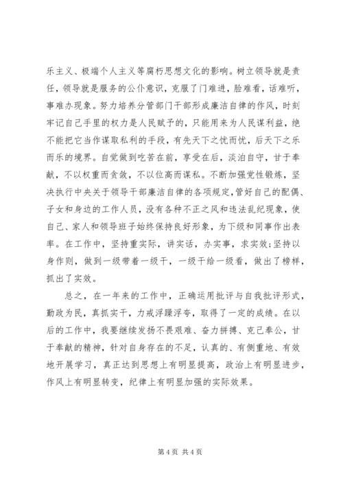 书记述职述廉报告范文某年.docx