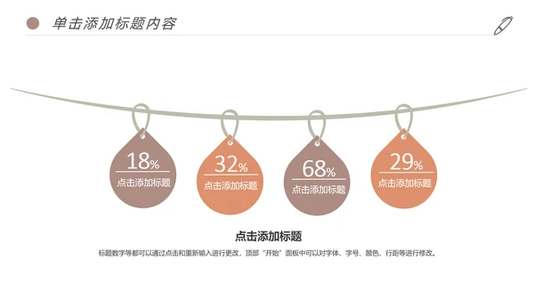 书香中国读书节好书推荐读书分享PPT模板