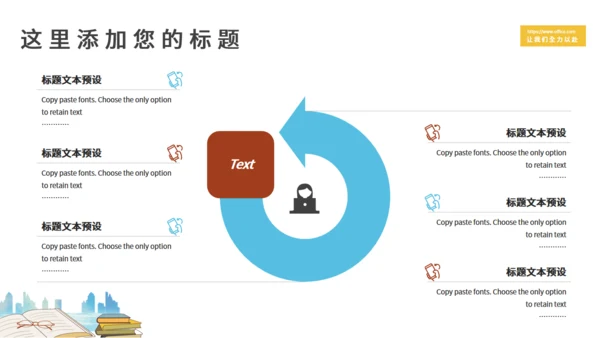 简约风高考冲刺倒计时通用PPT模板