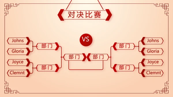 红色喜庆中秋晚会策划方案动态PPT