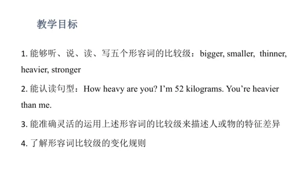 Unit 1 How tall are you Part B Let's learn课件（30张PP
