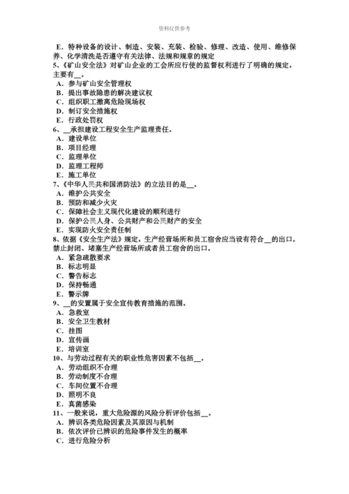 上半年湖南省安全工程师安全生产起重机械的信号员的主要责任考试题.docx