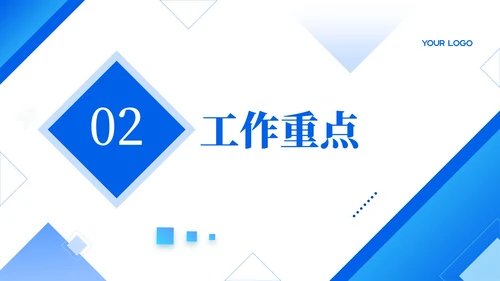 蓝色简约风人力资源审计专员工作总结