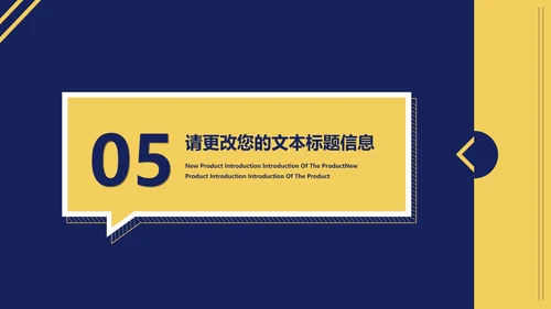 蓝色扁平风教师教育教学PPT模板