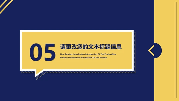 蓝色扁平风教师教育教学PPT模板