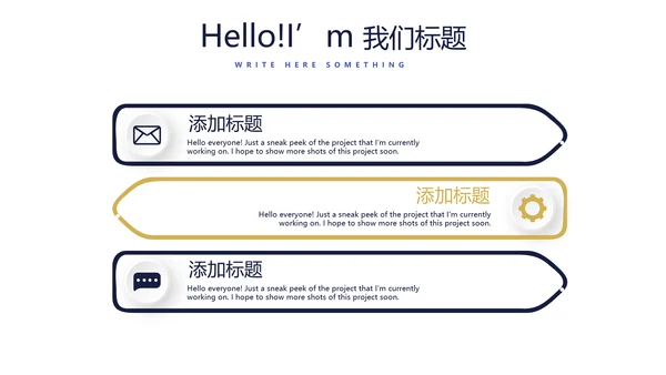 蓝色简约大气银行工作总结汇报动态PPT模板