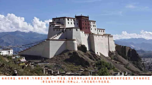 西藏印象布达拉宫介绍通用PPT模板