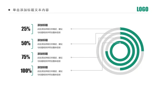 精美简约中国农业银行工作汇报PPT模板
