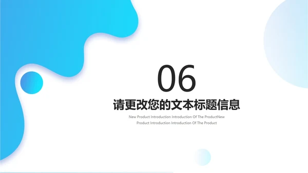 蓝色卡通风飞机六一万岁节日汇报PPT模板