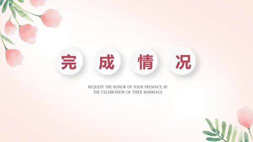 插画卡通风中小学校长教师工作总结PPT动态模板