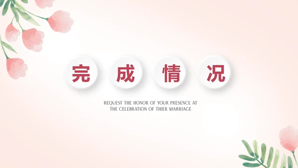 插画卡通风中小学校长教师工作总结PPT动态模板