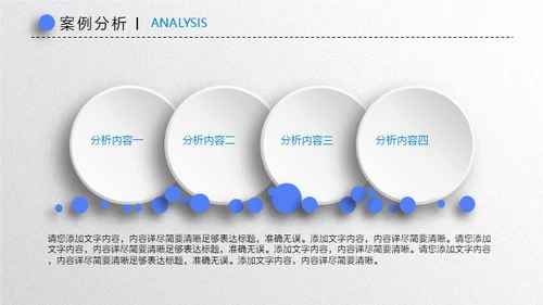 手指滑动毕业论文答辩微立体通用PPT模板