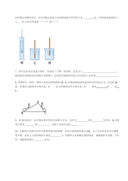 基础强化山西太原市外国语学校物理八年级下册期末考试章节训练试题（解析版）.docx