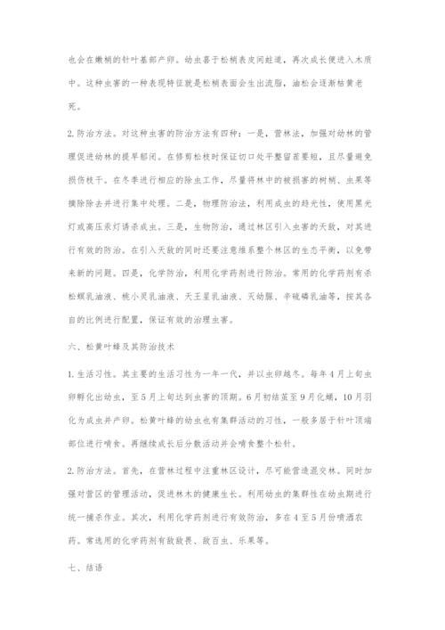 加强油松林病虫害防治促进林业健康发展.docx