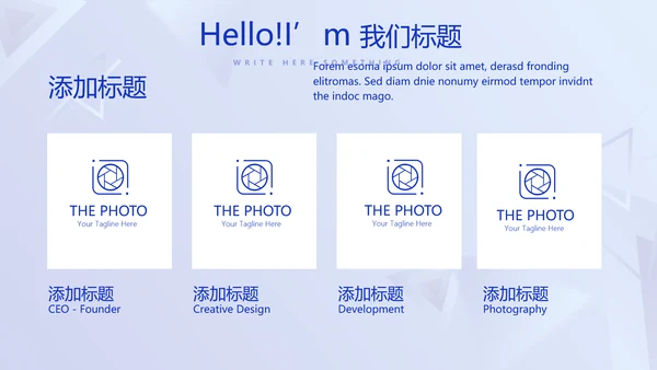 蓝色科技感公安科技信息化建设调研报告动态PPT