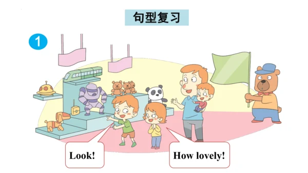 Unit 5 How old are you 复习课件(共44张PPT)-2023-2024学年三年