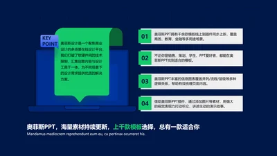 蓝色扁平风并列关系4项PPT单页