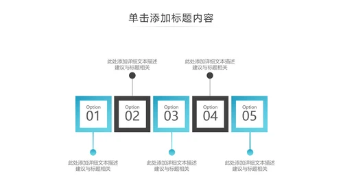 欧美风创意企业宣传公司简介动态PPT模板
