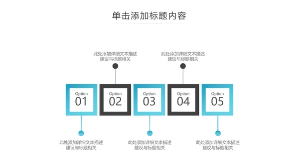 欧美风创意企业宣传公司简介动态PPT模板