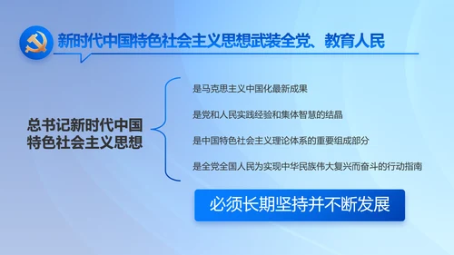 党建党支部年终工作总结汇报PPT党课