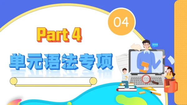 Unit 9 What does he look like单元复习课件（词组+句型+知识点+语法+写
