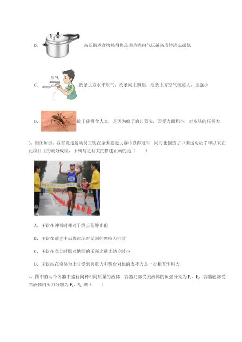 滚动提升练习广东深圳市高级中学物理八年级下册期末考试专题攻克试题（含答案解析）.docx