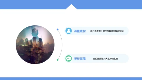 蓝色商务风毕业论文答辩PPT