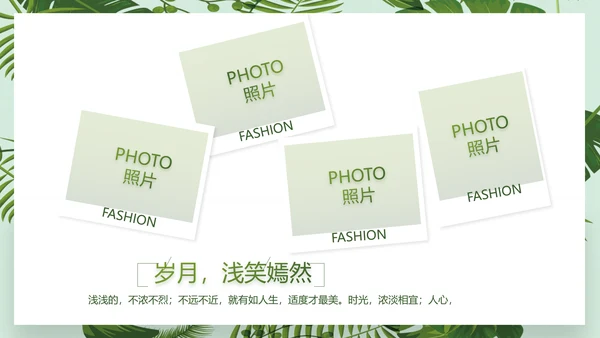 致青春毕业季青春毕业纪念册PPT