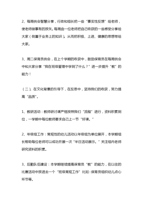 幼儿园工作计划：幼儿园后勤工作计划.docx