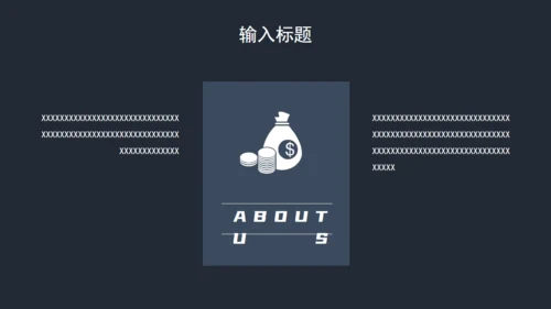 抽象彩条飘带年终工作总结通用PPT模板