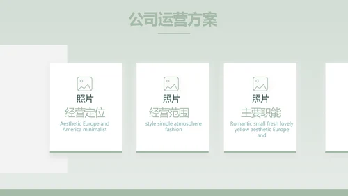 蓝色手绘风面包烘焙介绍宣传动态PPT