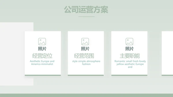 蓝色手绘风面包烘焙介绍宣传动态PPT