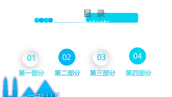 大学生出国留学讲座动态PPT模板