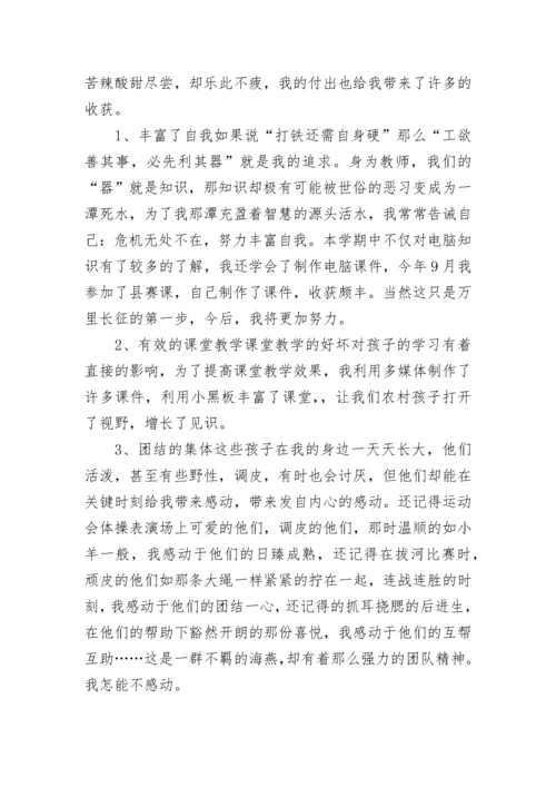 2023年大学班主任工作总结.docx