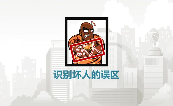 卡通类儿童安全教育课件PPT模板