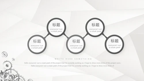 机械设备产品介绍宣传通用PPT动态模板