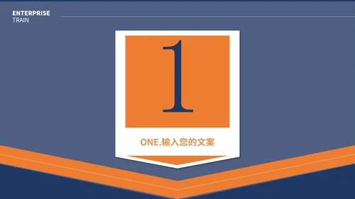 蓝黄简约风个人述职报告PPT模板