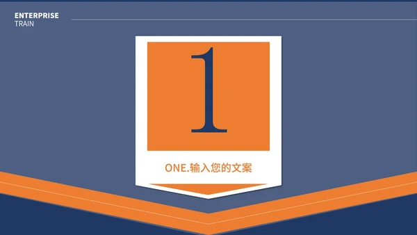 蓝黄简约风个人述职报告PPT模板