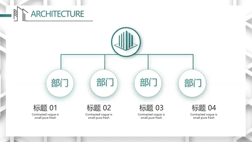 莫兰迪风格室内设计装饰方案PPT