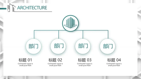 莫兰迪风格室内设计装饰方案PPT