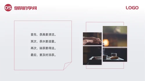 红色简约酒桌文化礼仪培训PPT模板宣传PPT动态PPT