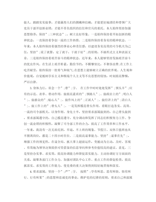 精编之年部队工作计划范文.docx